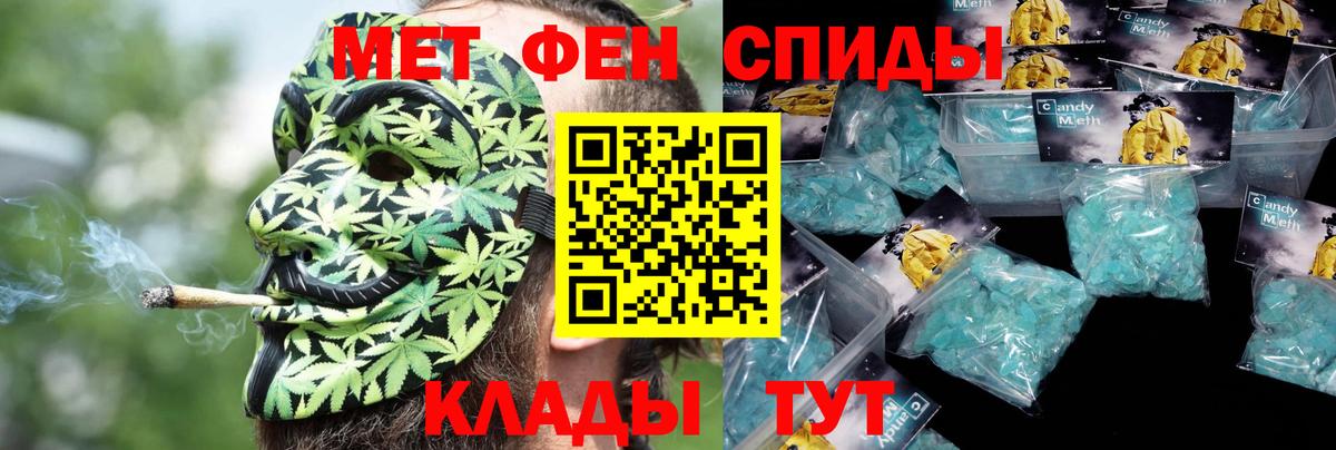 АМФЕТАМИН VHQ Воткинск