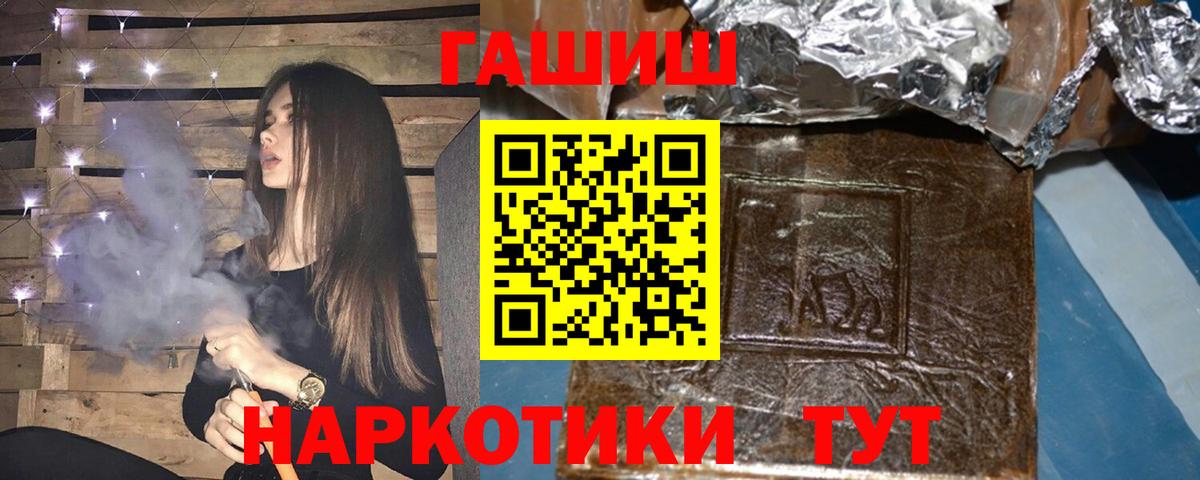 Воткинск  ГАШИШ Изолятор  Вход с VPN 