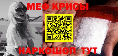 молекула духа Ливны