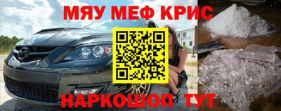 молекула духа Ливны