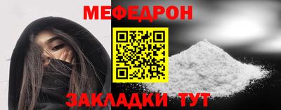 герыч Лесосибирск