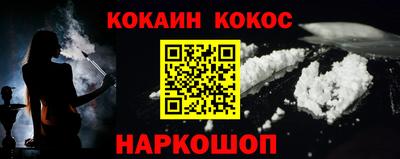 молекула духа Ливны
