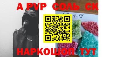 герыч Лесосибирск