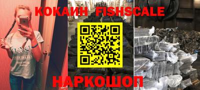 герыч Лесосибирск