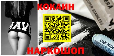 молекула духа Ливны