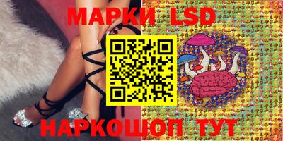 амф Ликино-Дулёво