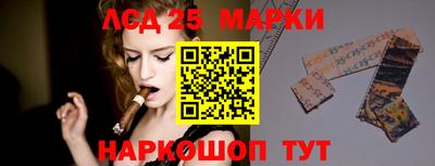 молекула духа Ливны