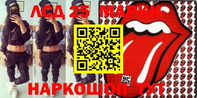 герыч Лесосибирск
