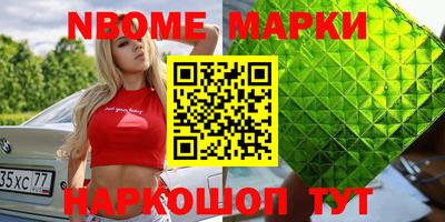 молекула духа Ливны