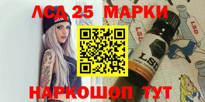 молекула духа Ливны