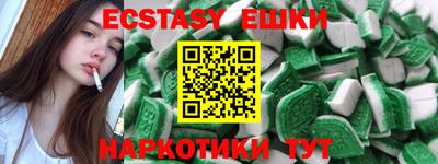 молекула духа Ливны