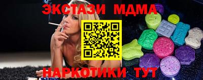 молекула духа Ливны