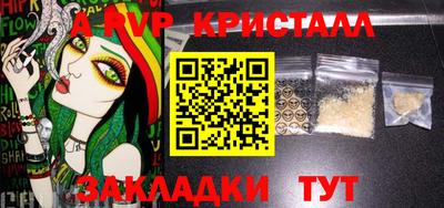 герыч Лесосибирск