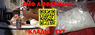 амф Ликино-Дулёво