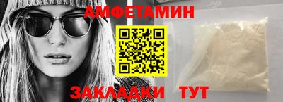 амф Ликино-Дулёво