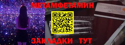 молекула духа Ливны