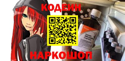 герыч Лесосибирск