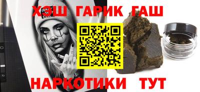 молекула духа Ливны