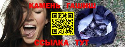 молекула духа Ливны