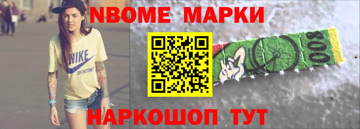 Воткинск  LSD-25 экстази ecstasy  ЛСД экстази ecstasy  Вход с VPN 