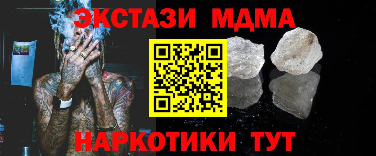 МДМА VHQ Воткинск
