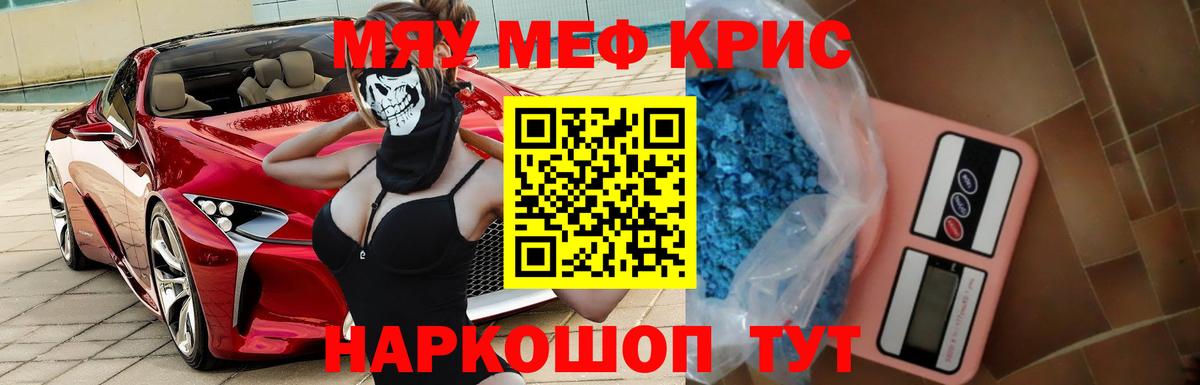 Меф  Воткинск