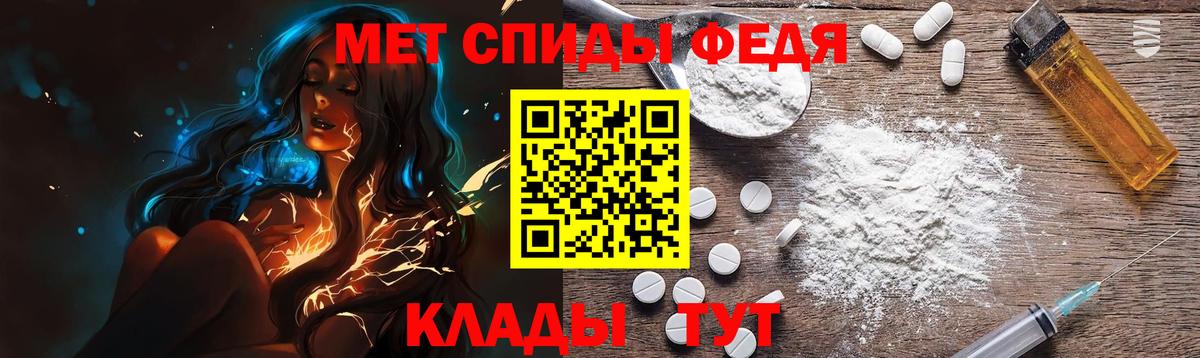Воткинск  Метамфетамин Декстрометамфетамин 99.9%  Вход с VPN 