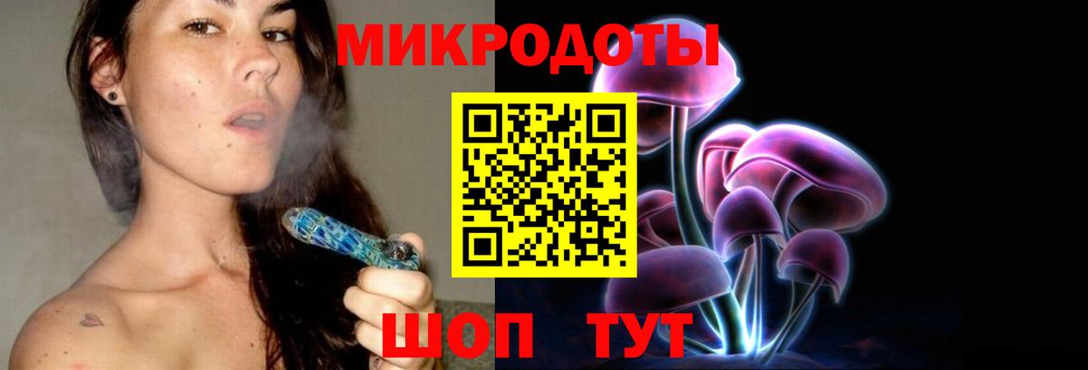 Галлюциногенные грибы Cubensis Воткинск