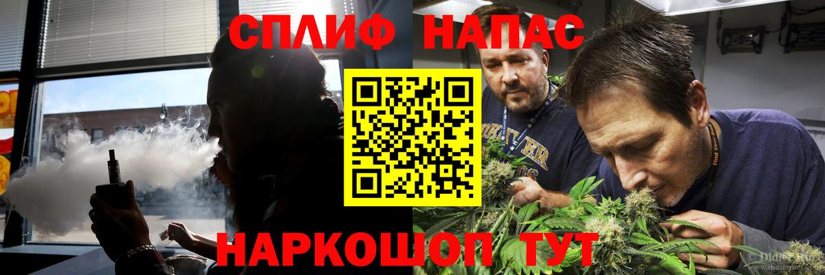 Конопля гибрид  Вход с VPN  МАРИХУАНА планчик  Конопля марихуана  Воткинск  Бошки марихуана план 