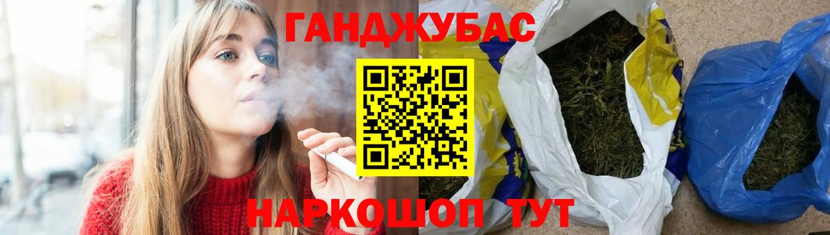 МАРИХУАНА марихуана Воткинск
